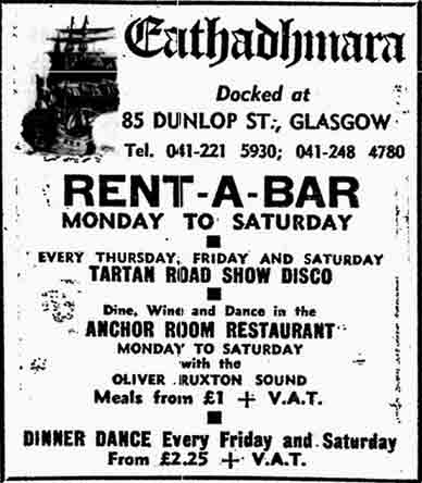 Cathadhmara advert 1975